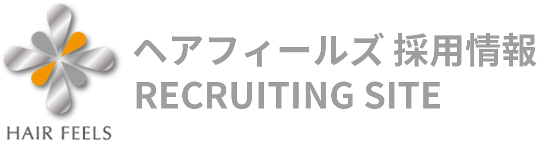 大野城市美容室・ヘアフイールズ求人